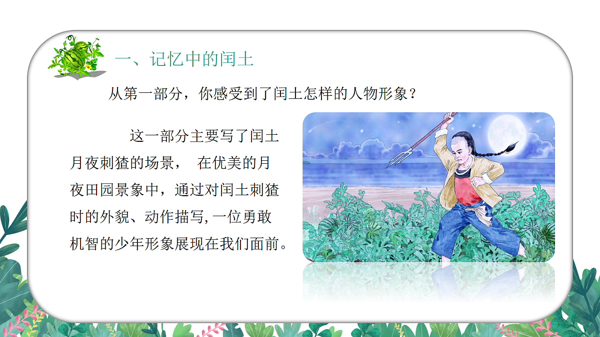 18571306第8页