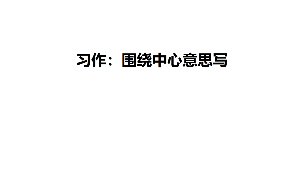 18571308第1页