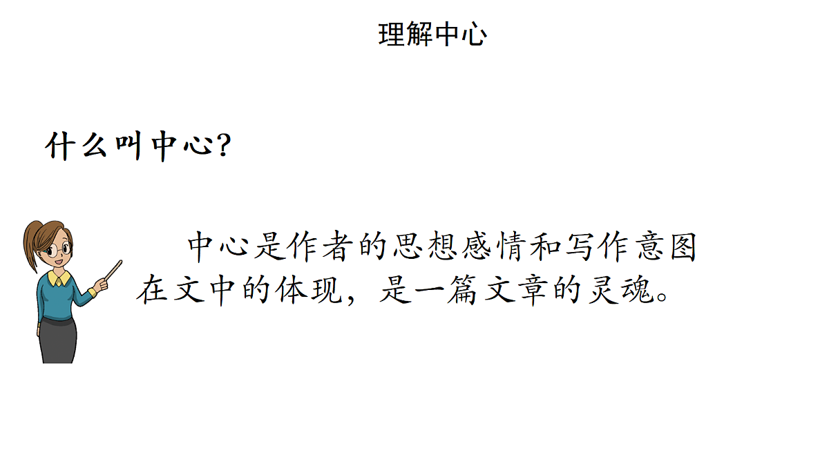 18571308第7页