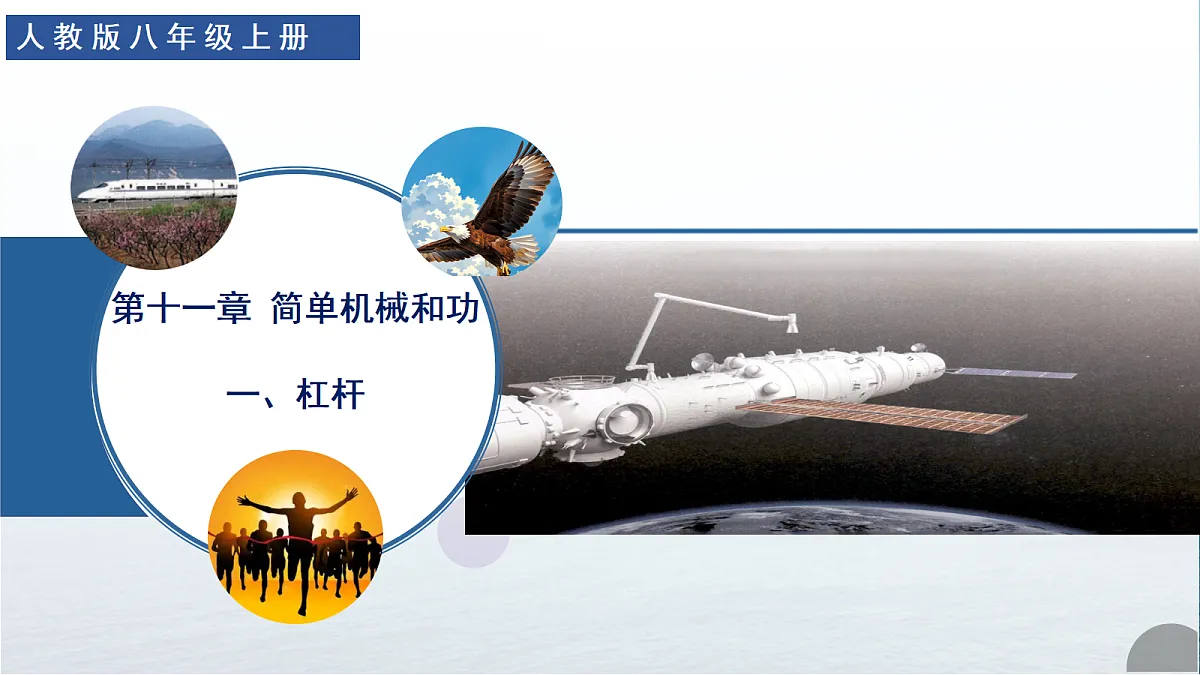 18571544第1页