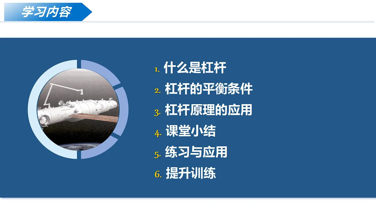 18571544第5页