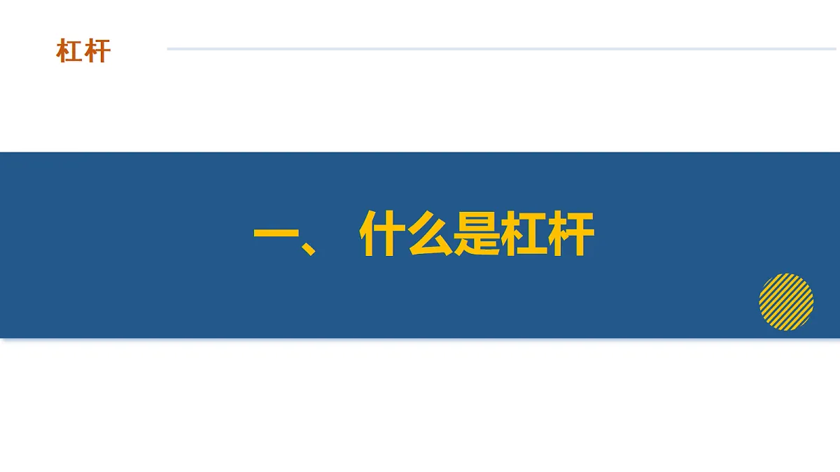 18571544第6页