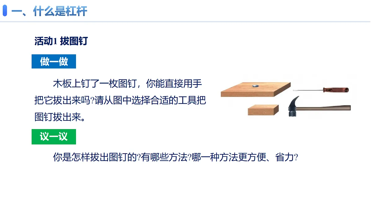 18571544第7页