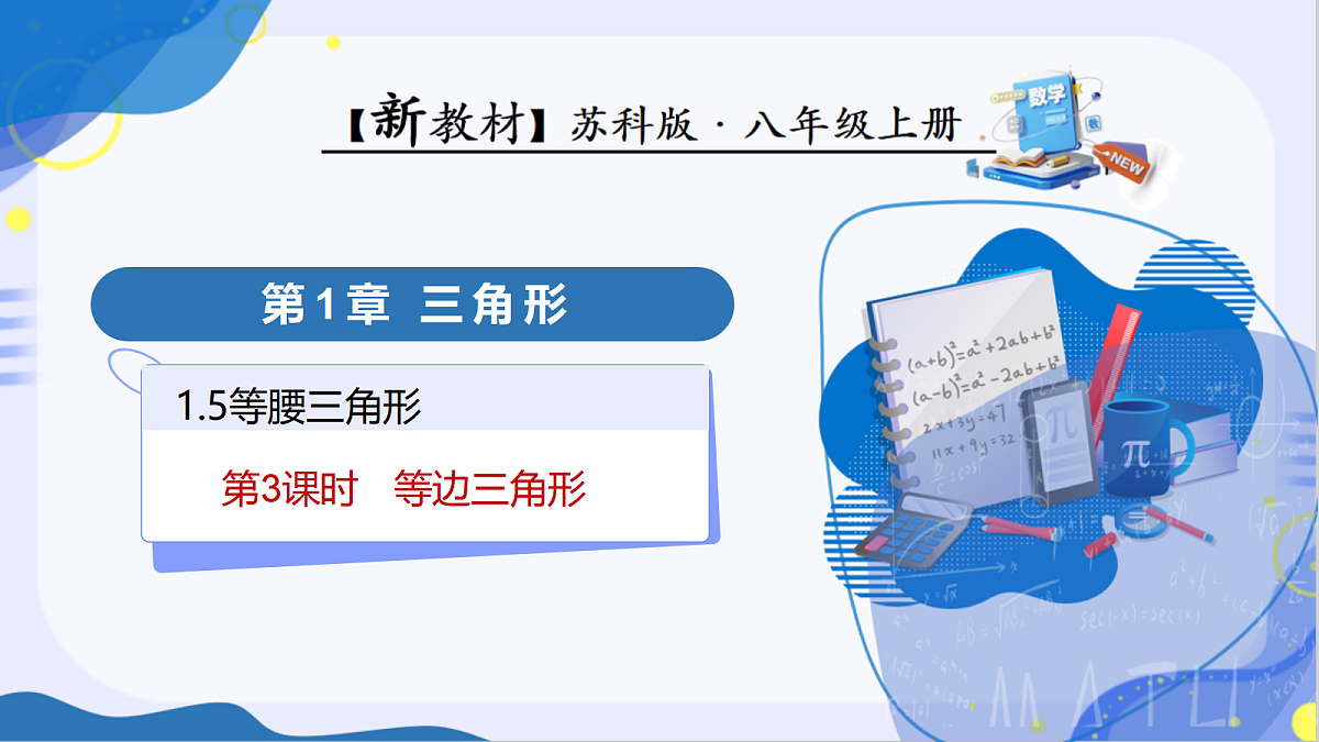 18571559第1页