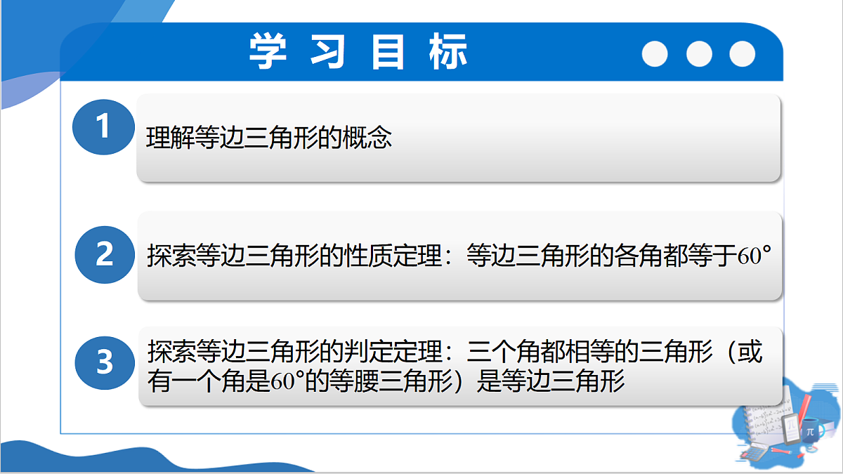 18571559第2页