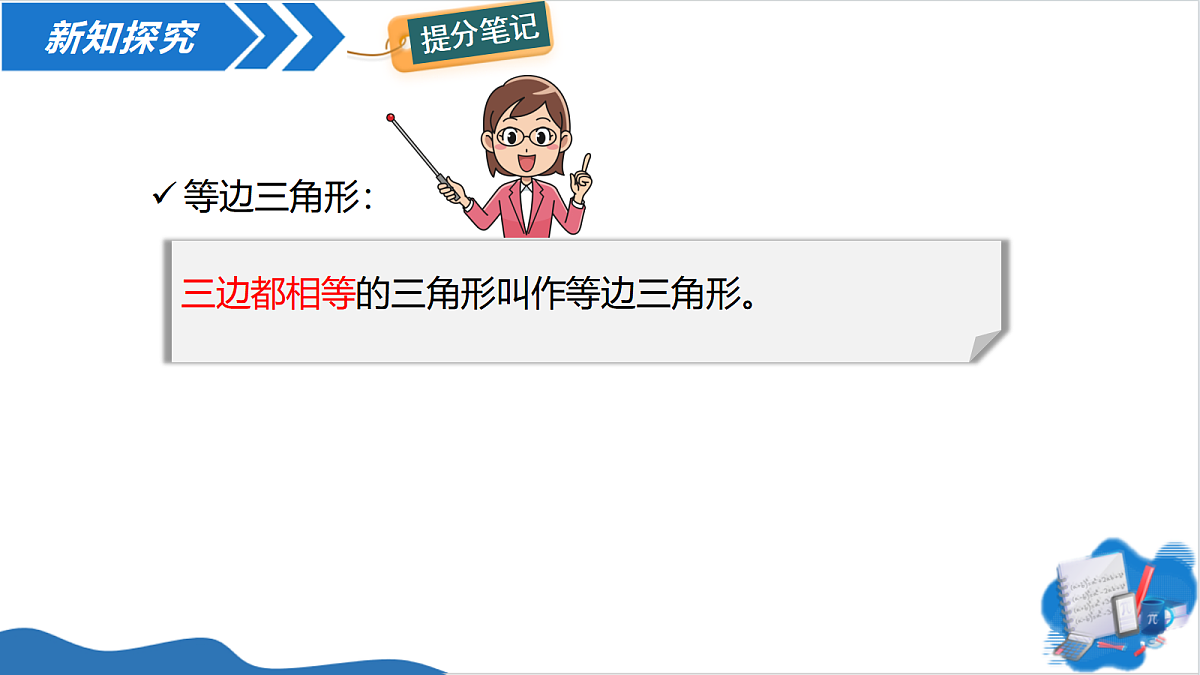 18571559第4页