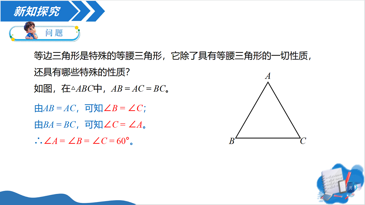 18571559第5页