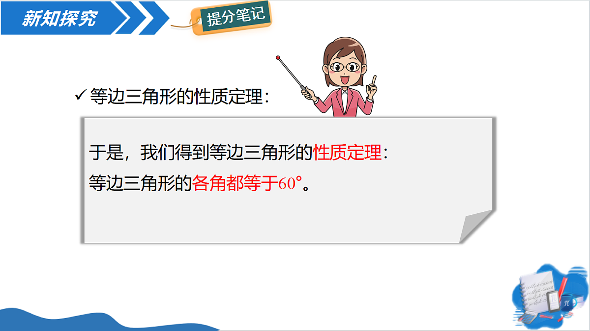 18571559第6页