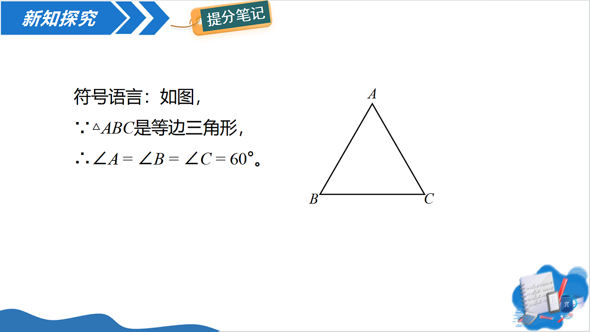 18571559第7页
