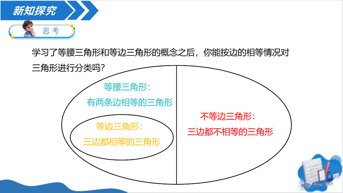 18571559第8页