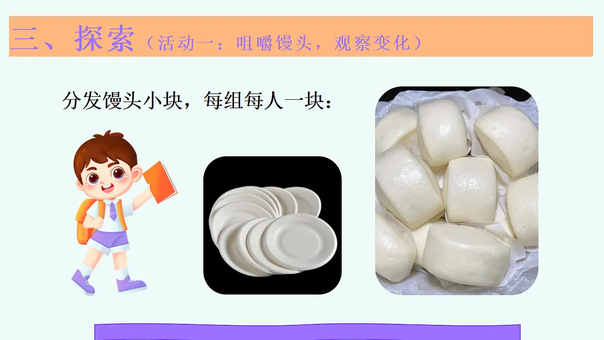 18571640第6页