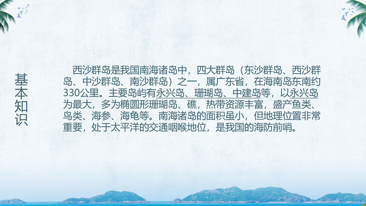 18571810第4页