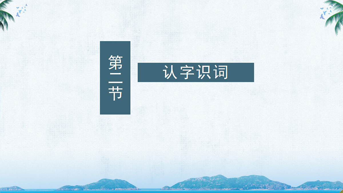 18571810第6页