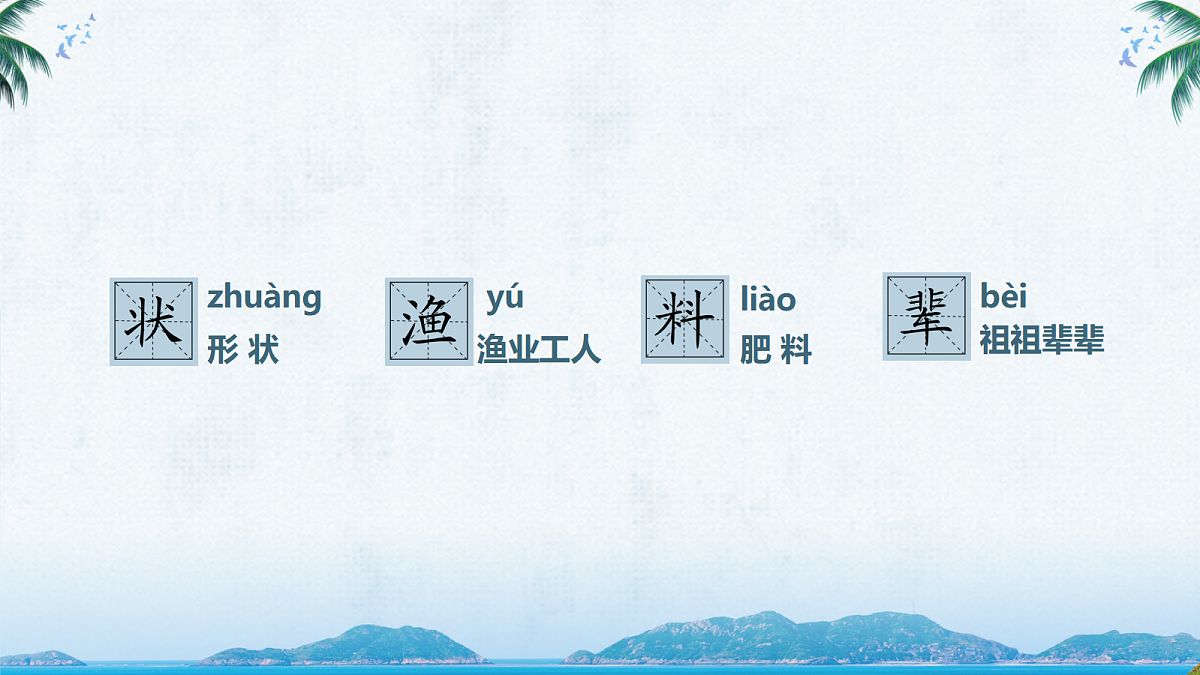 18571810第8页