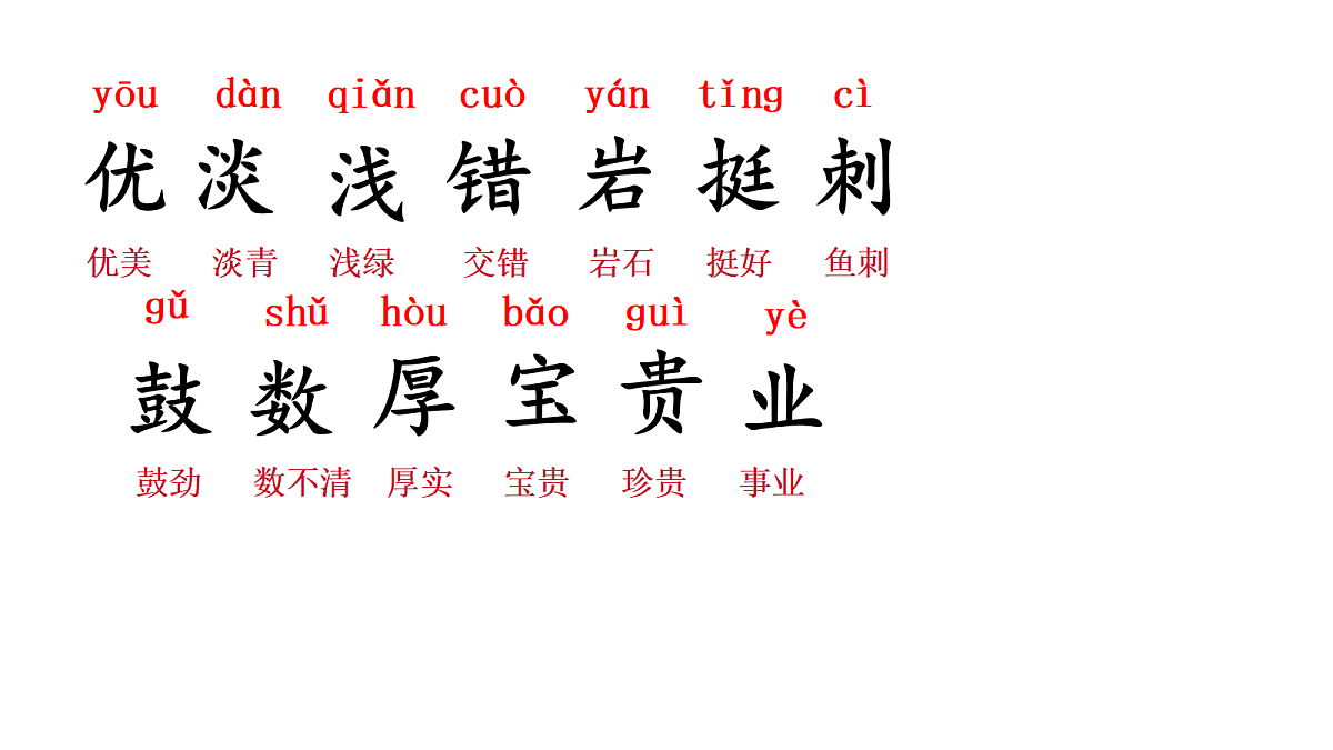 18571812第6页