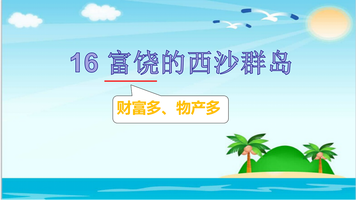 18571813第3页
