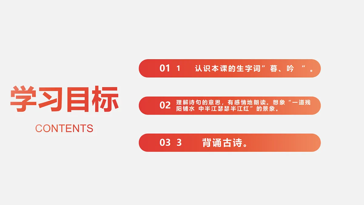 18571825第2页