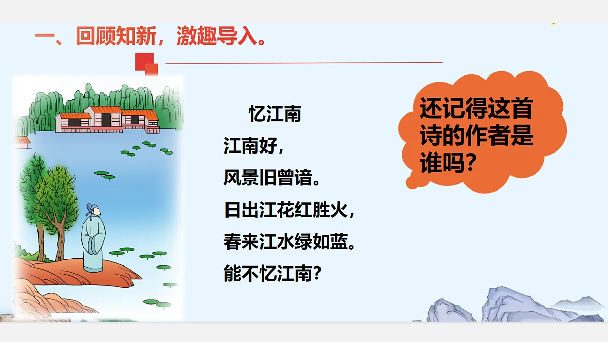 18571825第3页