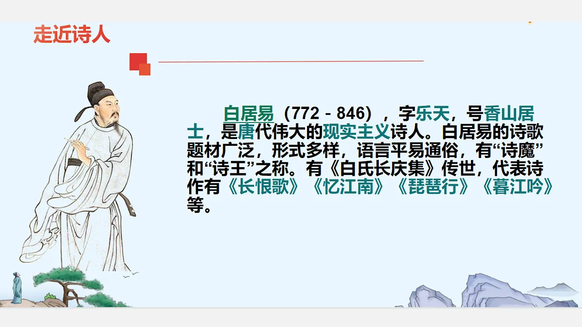 18571825第4页