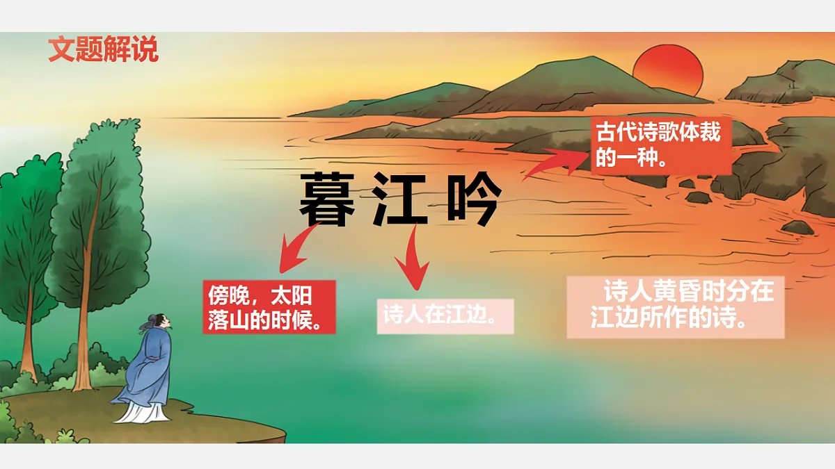 18571825第5页