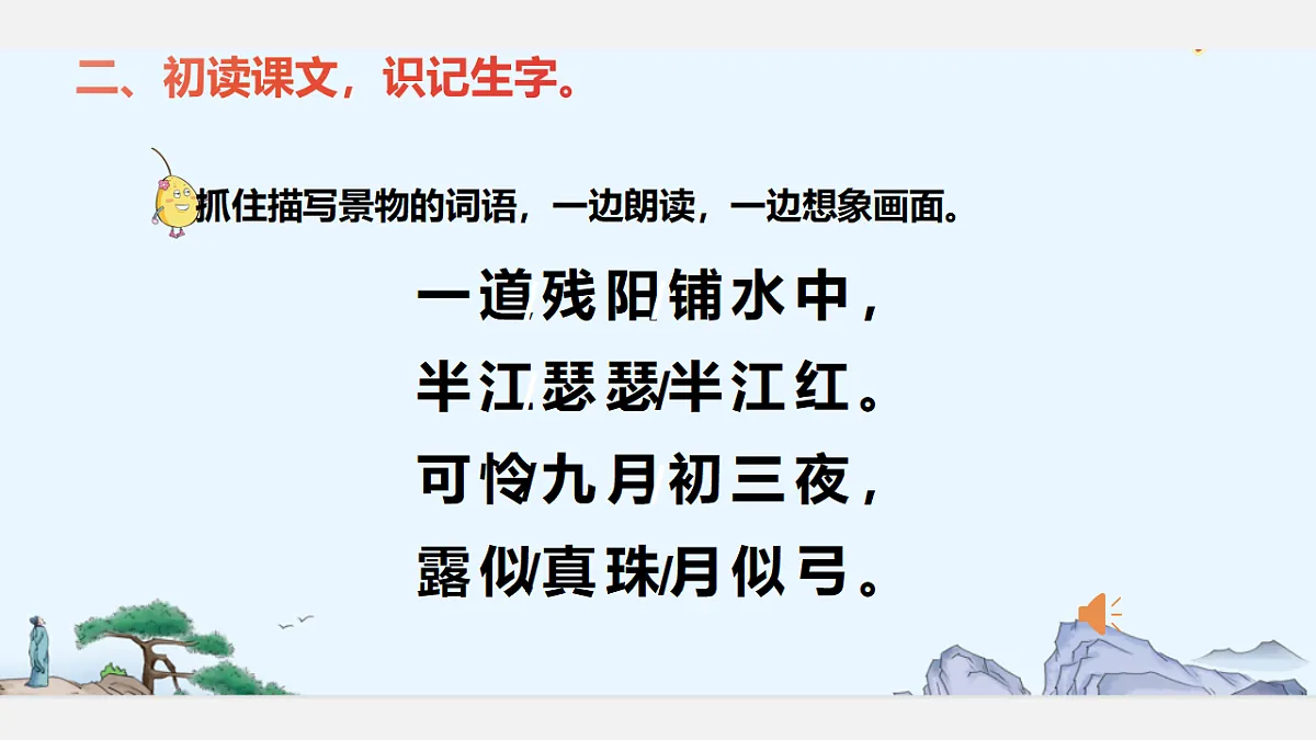 18571825第6页