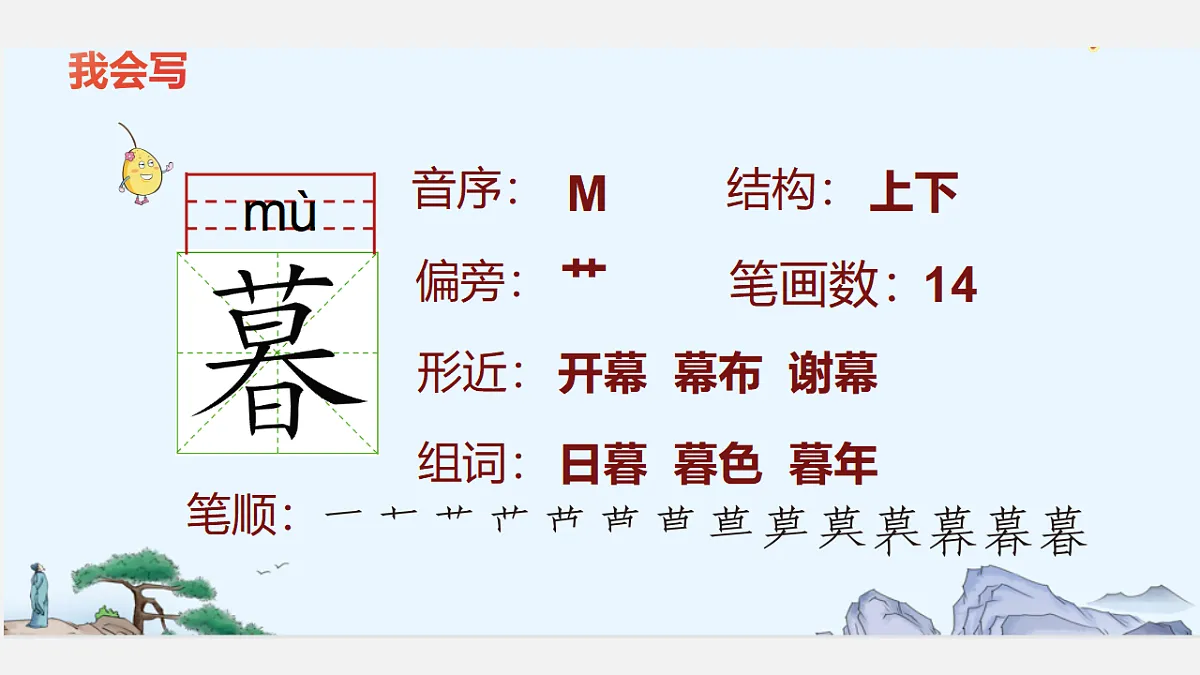 18571825第7页