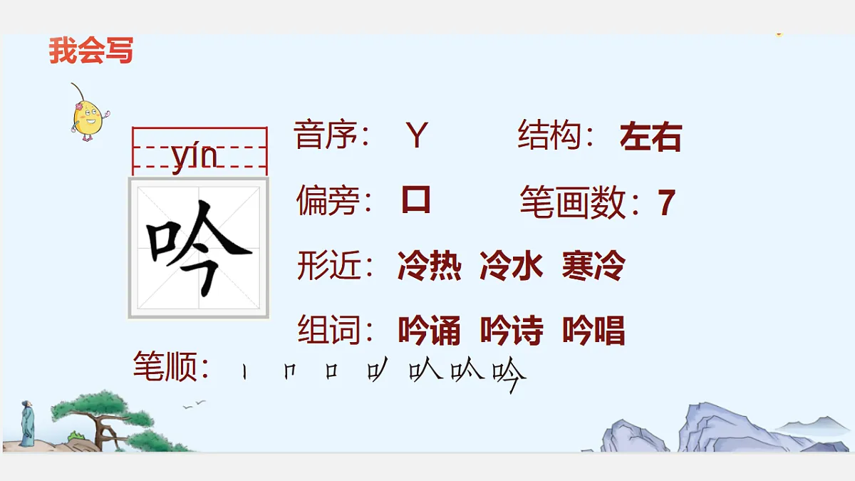 18571825第8页