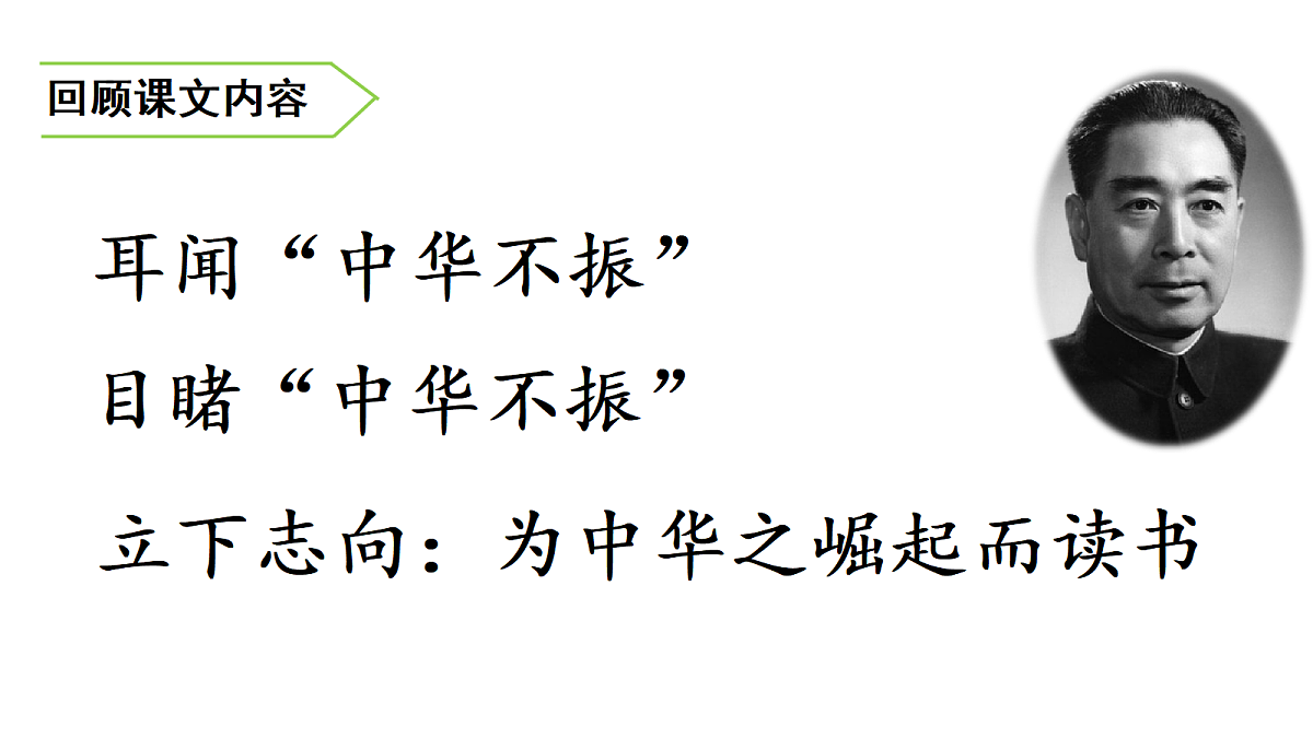 18571826第4页