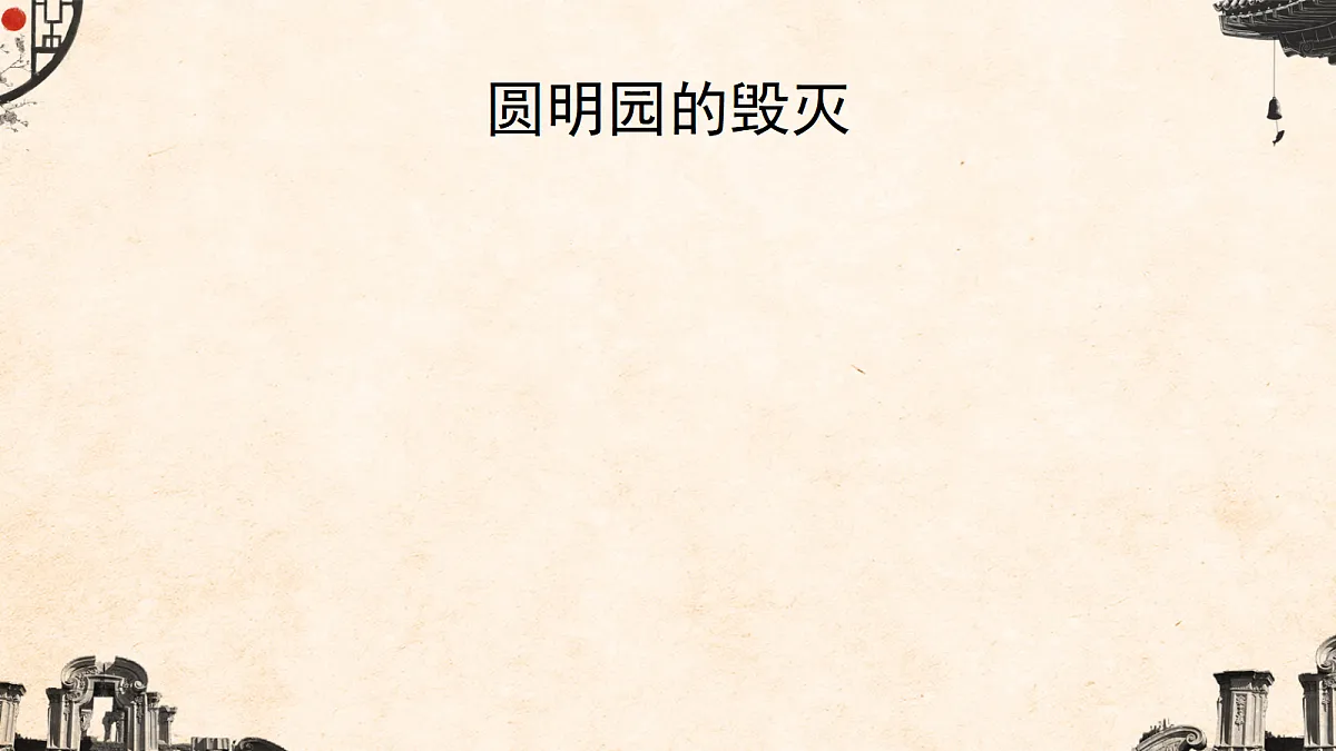 18571832第1页