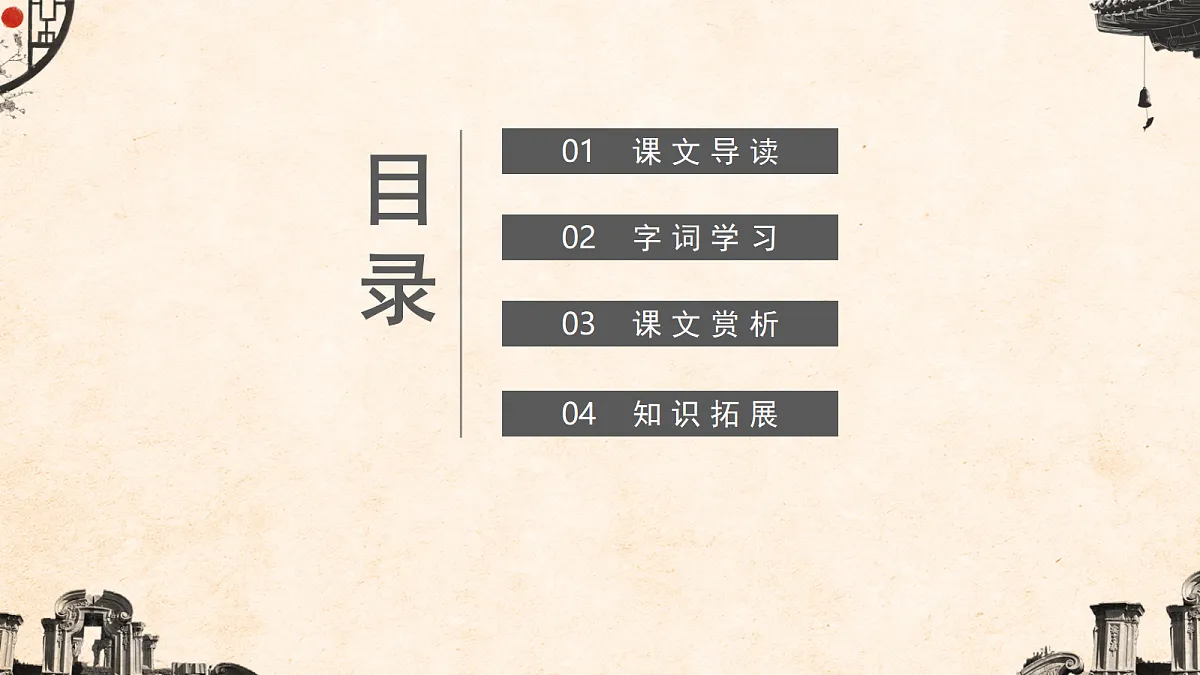 18571832第2页