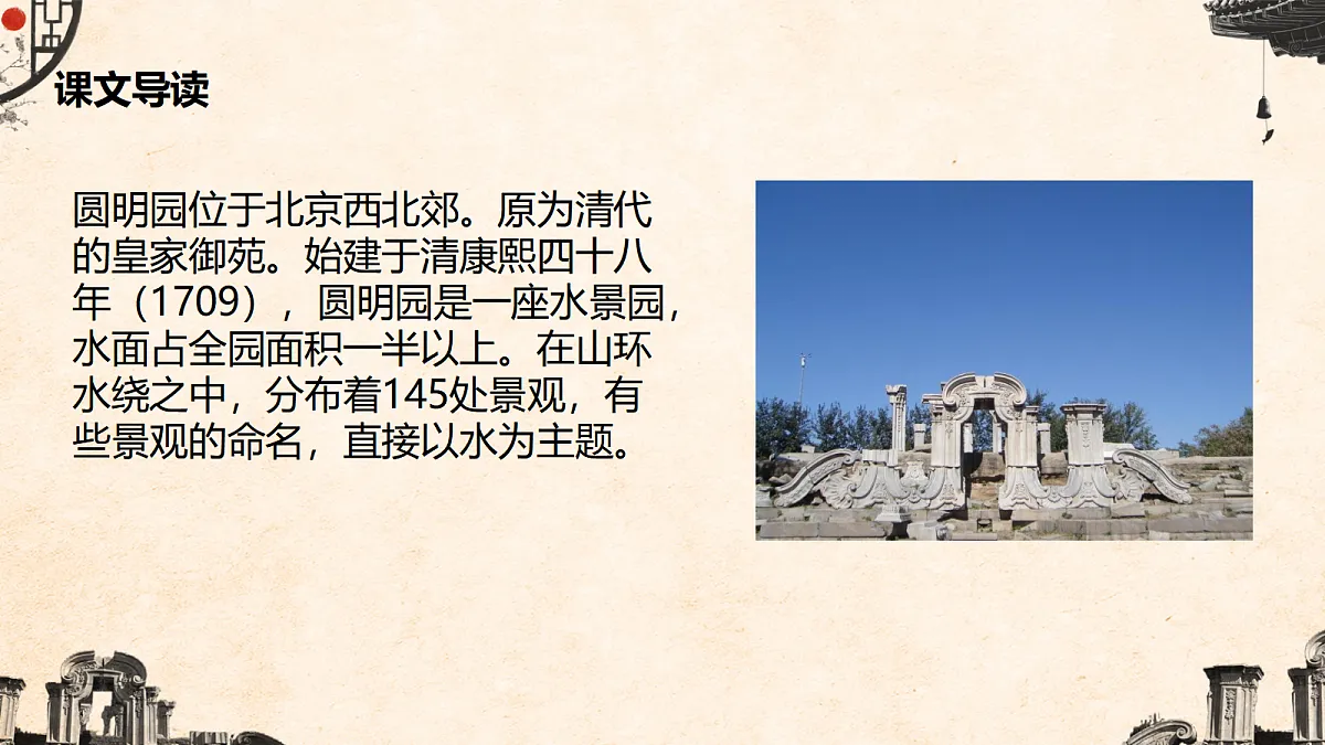 18571832第4页