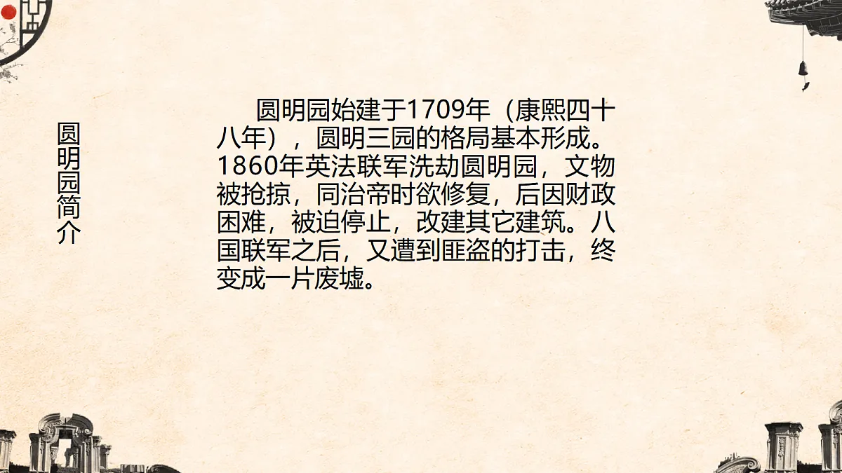 18571832第5页
