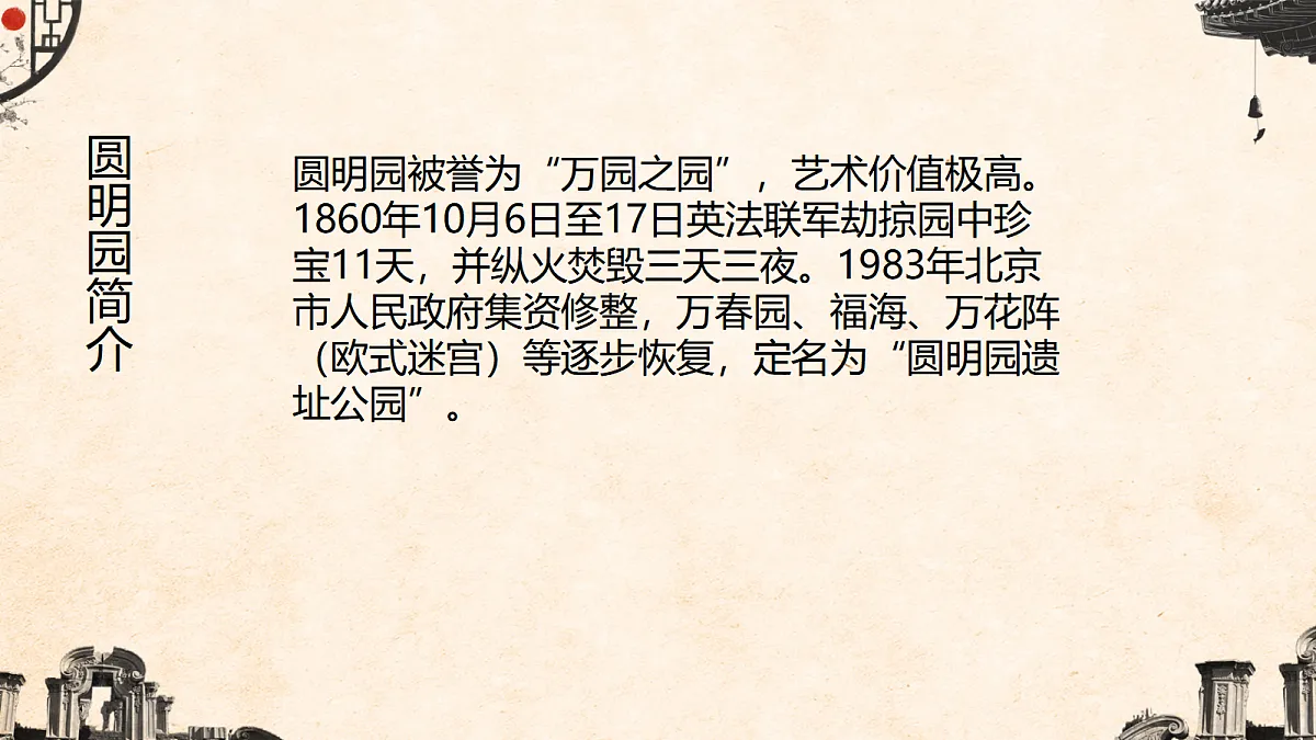 18571832第6页