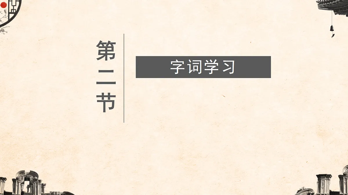 18571832第7页