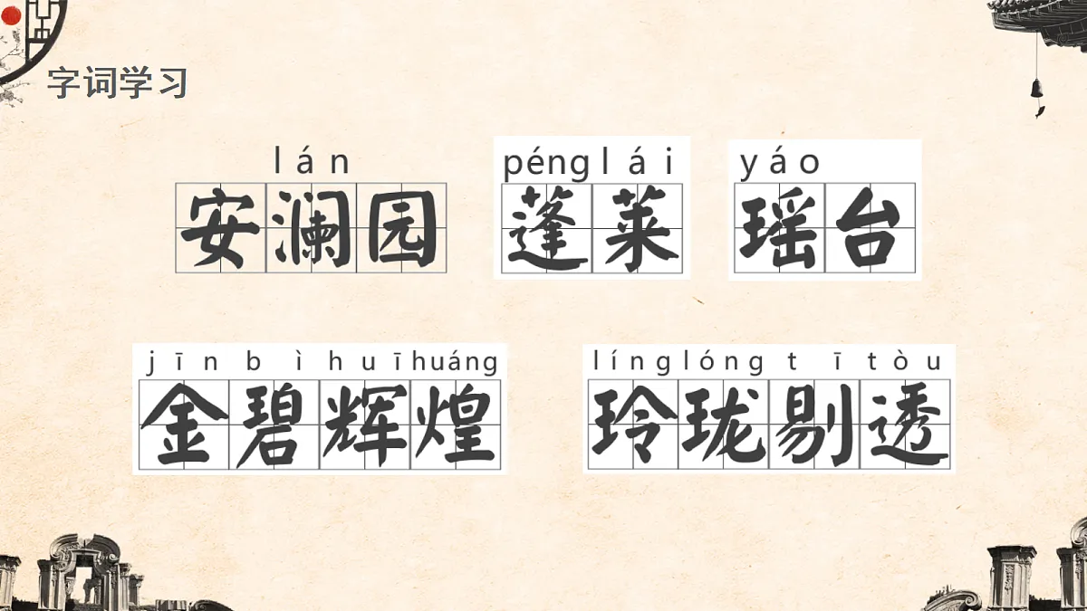 18571832第8页