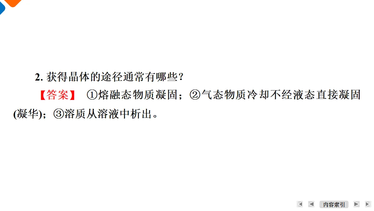 18571933第7页