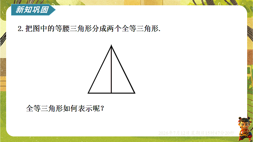 18571947第4页