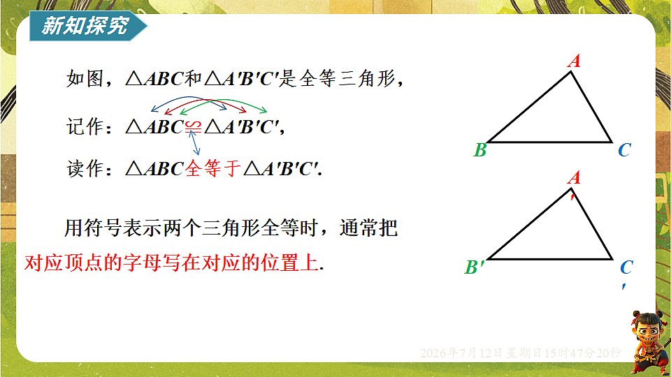 18571947第5页