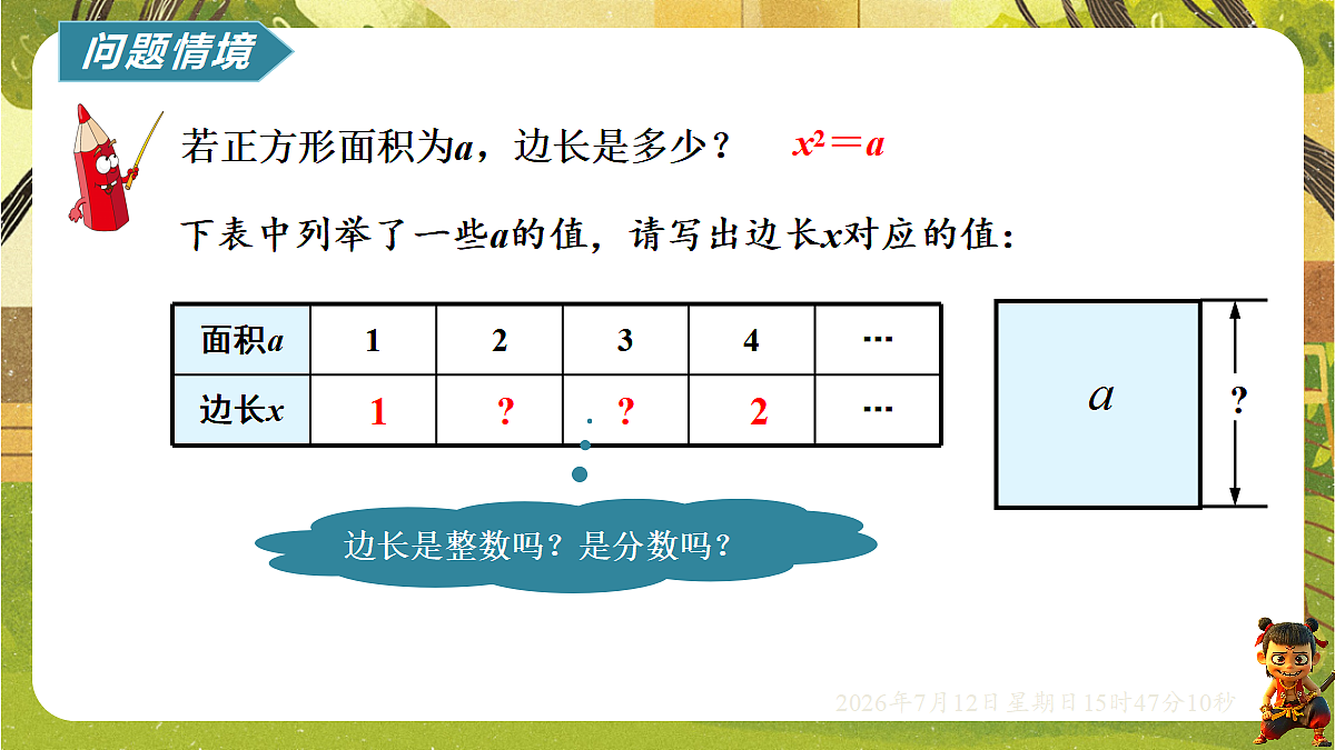 18571949第2页