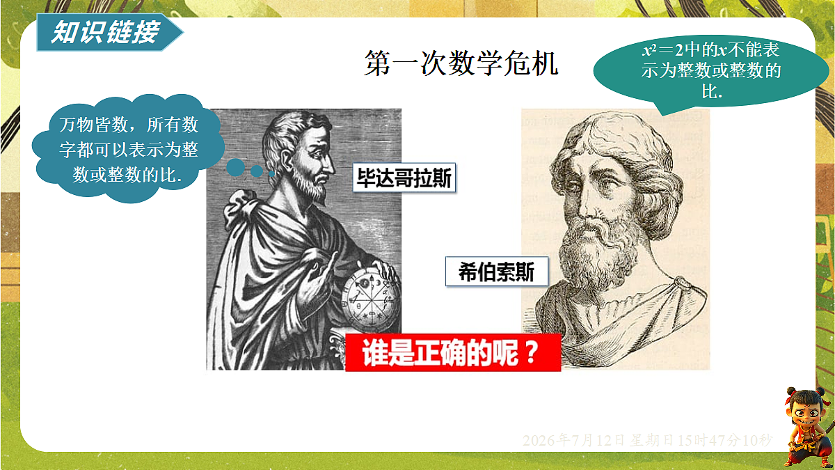 18571949第3页