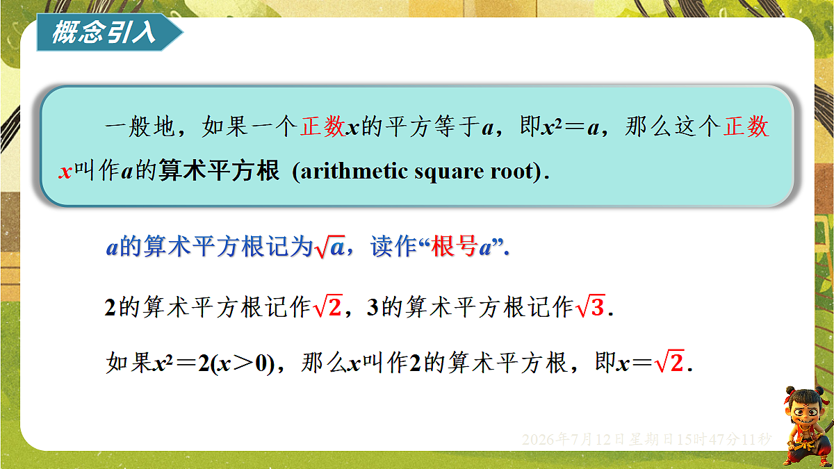 18571949第4页