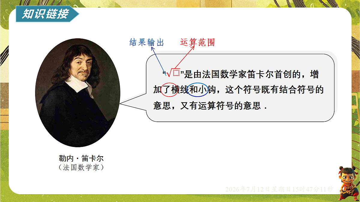 18571949第5页