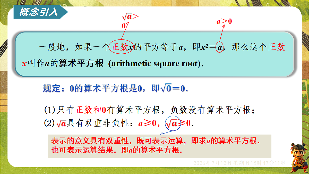 18571949第6页