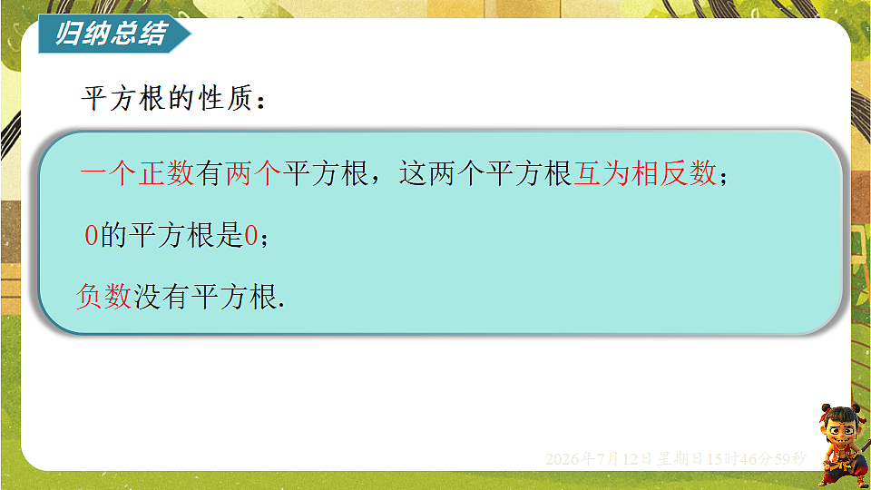 18571950第3页