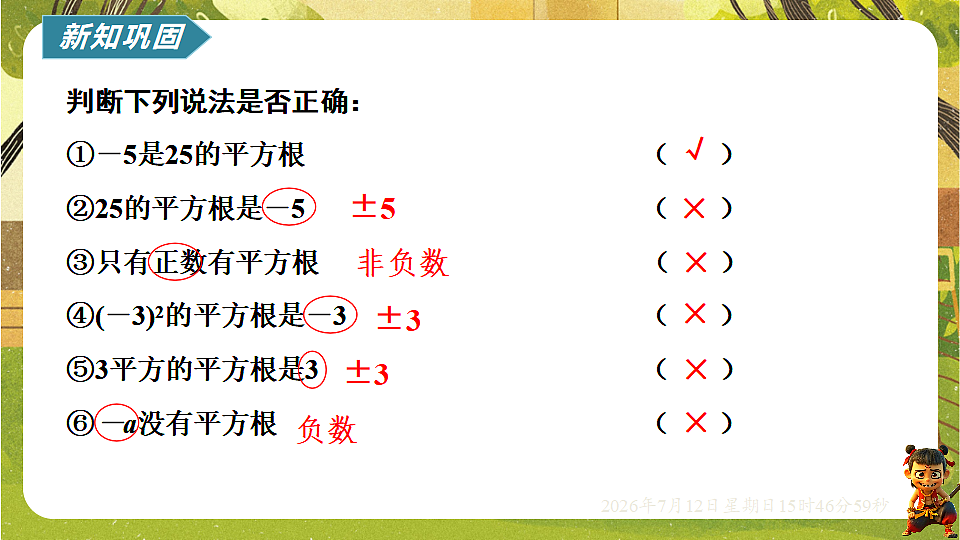 18571950第5页