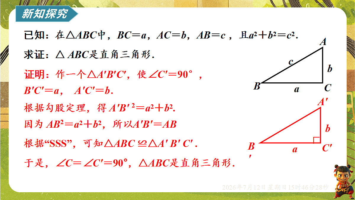 18571955第4页