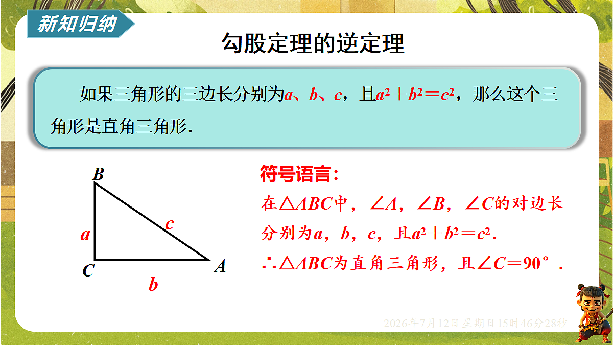 18571955第5页