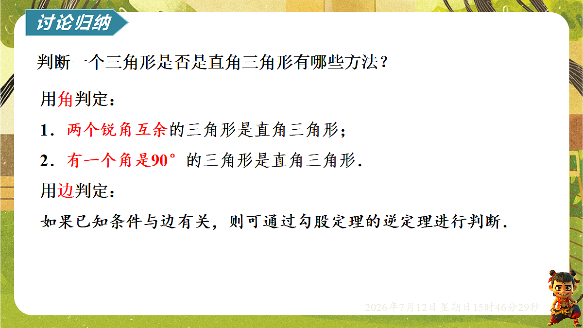 18571955第7页