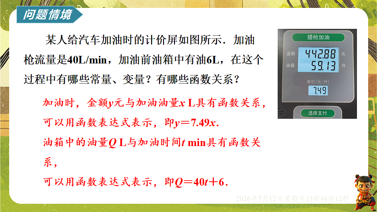 18571956第2页