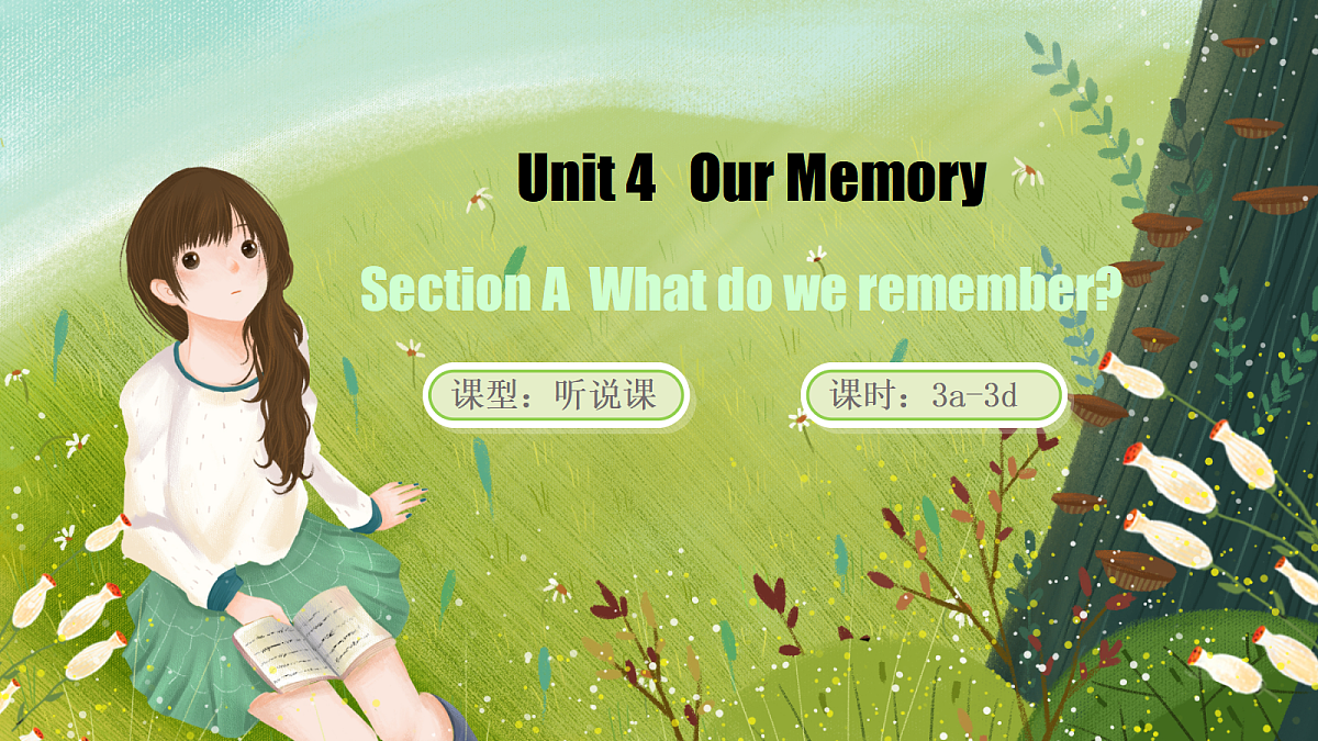18572010第1页